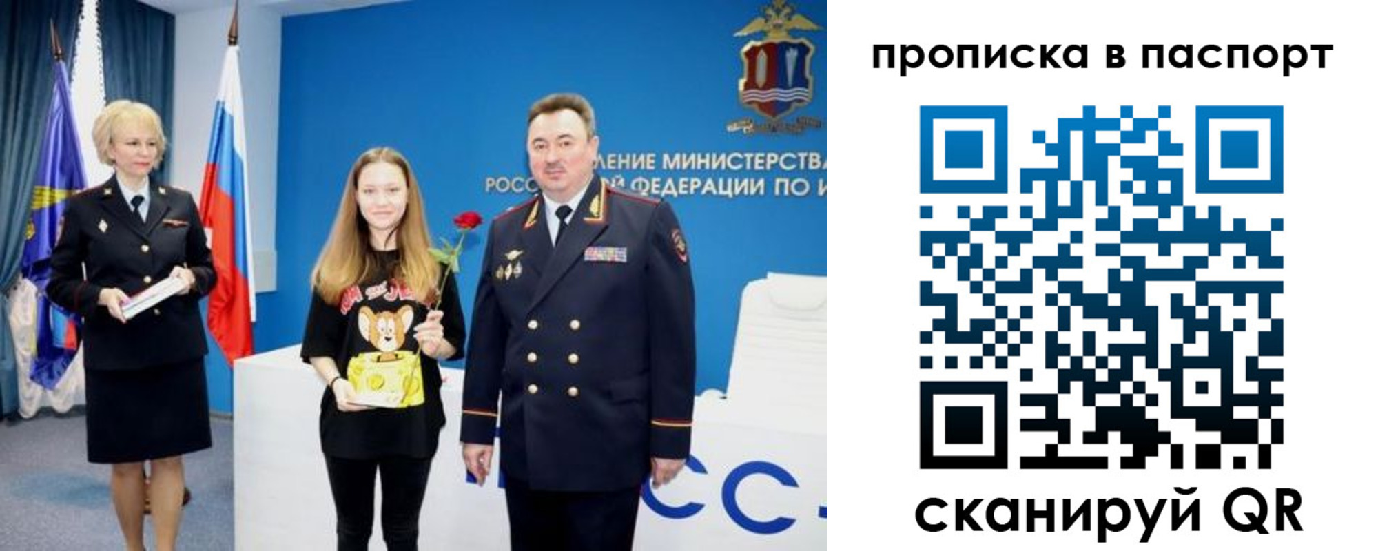 временная регистрация законно в Зеленокумске