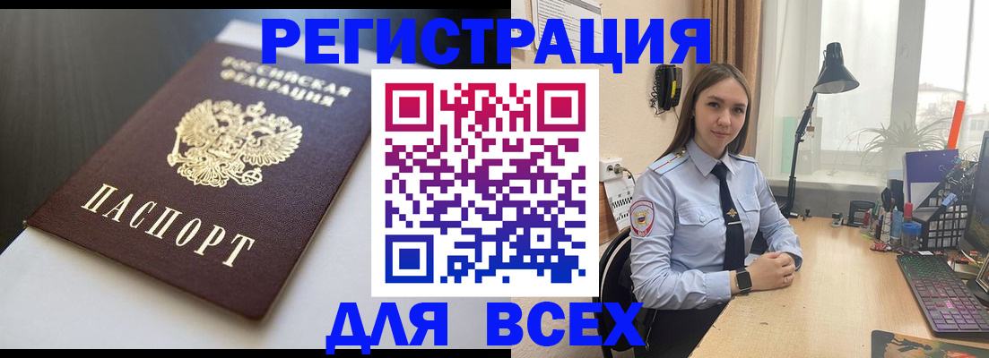 пропишу в квартире в Зеленокумске