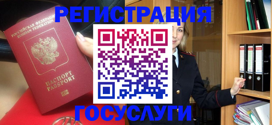 прописка поиск в Зеленокумске